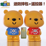 小熊优比故事机可充电下载早教机婴幼儿童MP3播放器益智玩具头灯