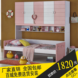 1.2 1.35 1.5米多功能储物组合床 儿童床男女孩衣柜床 上下高低床