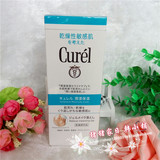 日本代购CUREL珂润 润浸保湿卸妆啫喱卸妆蜜/乳干燥敏感肌无刺激