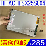HITACHI SX25S004 全新原装10.4寸日立液晶屏，医疗设备维修配件