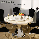 欧式大理石餐桌椅组合现代简约圆桌饭桌圆形餐桌小户型6人带转盘