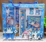 韩版 变形警车珀利文具礼盒小学生学习用品六一儿童奖品生日礼物