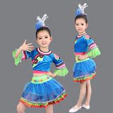 儿童演出服少数民族服装女童苗族土家族壮族布依族彝族舞蹈表演服