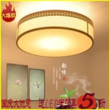 新中式新款吸顶灯主卧照明现代酒店房间宴会厅灯中式客厅led灯具