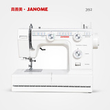 正品日本Janome真善美家用电动多功能缝纫机L392/399型+礼包