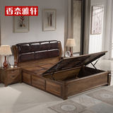 纯胡桃木床全实木床1.8米中式双人床1.5米婚床软靠真皮床高箱储物