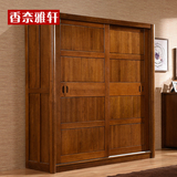 纯胡桃木衣柜移门柜储物衣柜现代中式全实木衣柜两门衣橱卧室家具