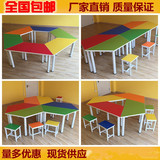 学生课桌椅儿童彩色美术组合阅览桌教室培训桌多彩拼桌学校家具桌