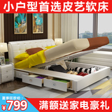 金歌现代简约小户型储物三抽真皮床双人床1.8米婚床皮艺床