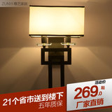 新中式壁灯 现代简约双头卧室床头壁灯铁艺客厅书房餐厅过道壁灯