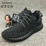 AceSport Adidas Yeezy 350 Boost kanye 侃爷 黑椰子350 BB5350