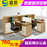 长沙办公家具屏风办公桌隔断职员桌椅员工卡位财务电脑桌L型转角
