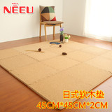 正品NEEU环保泡沫拼接家用地垫 日式软木地毯瑜珈垫运动垫 45 2CM