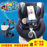 正品Britax百代适汽车用婴儿童安全座椅双面骑士 百变isofix0-4岁