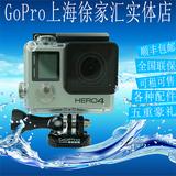 GOPRO HERO4 SILVER国行银黑狗4潜水户外运动摄像机中文上海自提