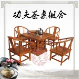 明清仿古家具 雕花 功夫茶桌椅组合泡茶台茶几 榆木方形茶艺椅