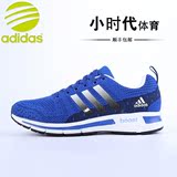 adidas阿迪达斯男鞋boost三叶草女鞋夏季轻便透气休闲运动跑步鞋