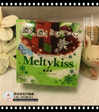 现货 日本直邮零食品Meiji 明治Meltykiss雪吻抹茶巧克力冬季限定