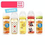 特价包邮 日本原装贝亲PPSU塑料宽口奶瓶母乳实感240ml 蜜蜂米奇