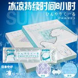 日本进口SAUCE 夏天坐垫枕垫 降温垫 凝胶冰垫 夏季冰垫 冰枕