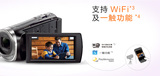Sony/索尼 HDR-CX450 五轴防抖 高清闪存数码摄像机 原装行货