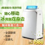 品牌出口移动空调单冷冷暖家用厨房便携一体抽湿机免安装1匹1.5匹