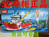 2016年新款 LEGO 乐高 City城市系列 消防船 60109 青岛可自提