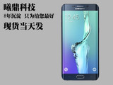 『曦鼎科技』Samsung/三星 SM-G9280 edge+S6 Plus 全网通4G手机