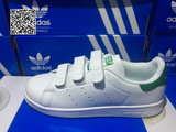 Adidas男鞋 三叶草女鞋 Stan Smith 魔术贴绿尾 粘扣 板鞋S82702