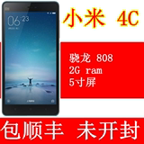 【包顺丰】Xiaomi/小米 小米手机4c 高配版 全网通  小米4C移动版