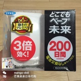 现货！日本代购驱蚊器VAPE电子家用便携防蚊香200D/200日