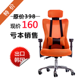 外贸家用电脑椅 办公椅特价 人体工学椅升降转椅网布老板椅包邮