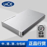 LaCie莱思 保时捷P9223 1TB 2.5英寸USB3.0 金属移动硬盘 9000293