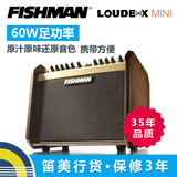 渔夫Fishman Loudbox mini 木吉他音箱60W 民谣原声弹唱音箱音响