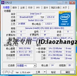 新品 至强E5 2690 V4 14核/28线程 2.4G满载3.0G 秒2697 V3 CPU
