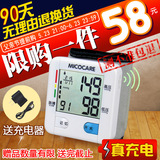 充电语音电子血压计腕式测压手腕式全自动高精准家用量测量仪器表