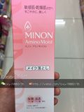 日本代购预定MINON 氨基酸保湿卸妆乳 敏感肌干燥肌孕妇可用 100g