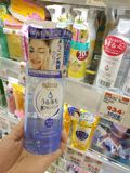 日本代购Mandom曼丹Bifesta保湿卸妆脸部眼部温和卸妆油液300ml