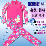 包邮减运费澳洲原单女童泳衣中大童分体长袖防晒防紫外线速干特卖