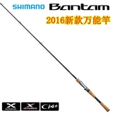 2016新款正品行货 SHIMANO BANTAM 独节路亚竿 枪柄/直柄杆钓鱼竿