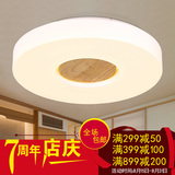 圆形超薄实木吸顶灯原木中式卧室灯简约现代日式宜家阳台过道灯具