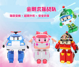 儿童礼物升级加固韩国变形警车珀利机器人波利变型警察救援队玩具