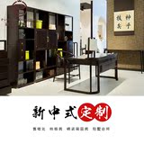 新中式实木书桌椅组合办公室书房简约桌水曲柳办公桌椅全屋定制