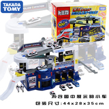 TOMY TOMICA 多美卡 DX发光发声警察局 汽车大楼 警察基地