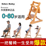 jollybaby宝宝餐椅儿童餐椅可折叠便携式婴儿椅子吃饭餐桌椅座椅