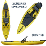 皮划艇 单人/独木舟/钓鱼船 工厂硬艇塑料艇/平台舟/路亚艇 马达