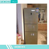 SIEMENS/西门子 BCD-280W(KG28US1C0C)_b三门冰箱 智能无霜变频