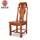 花梨木如意餐椅象头椅 红木靠背椅办公椅 中式实木明清仿古家具