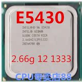 Intel至强四核 E5430 CPU 771 四核 2.66G 正式版  质保一年
