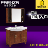 法恩莎浴室柜橡木新款梳妆柜卫浴实木浴室柜组合洗漱台FPGM3647-C